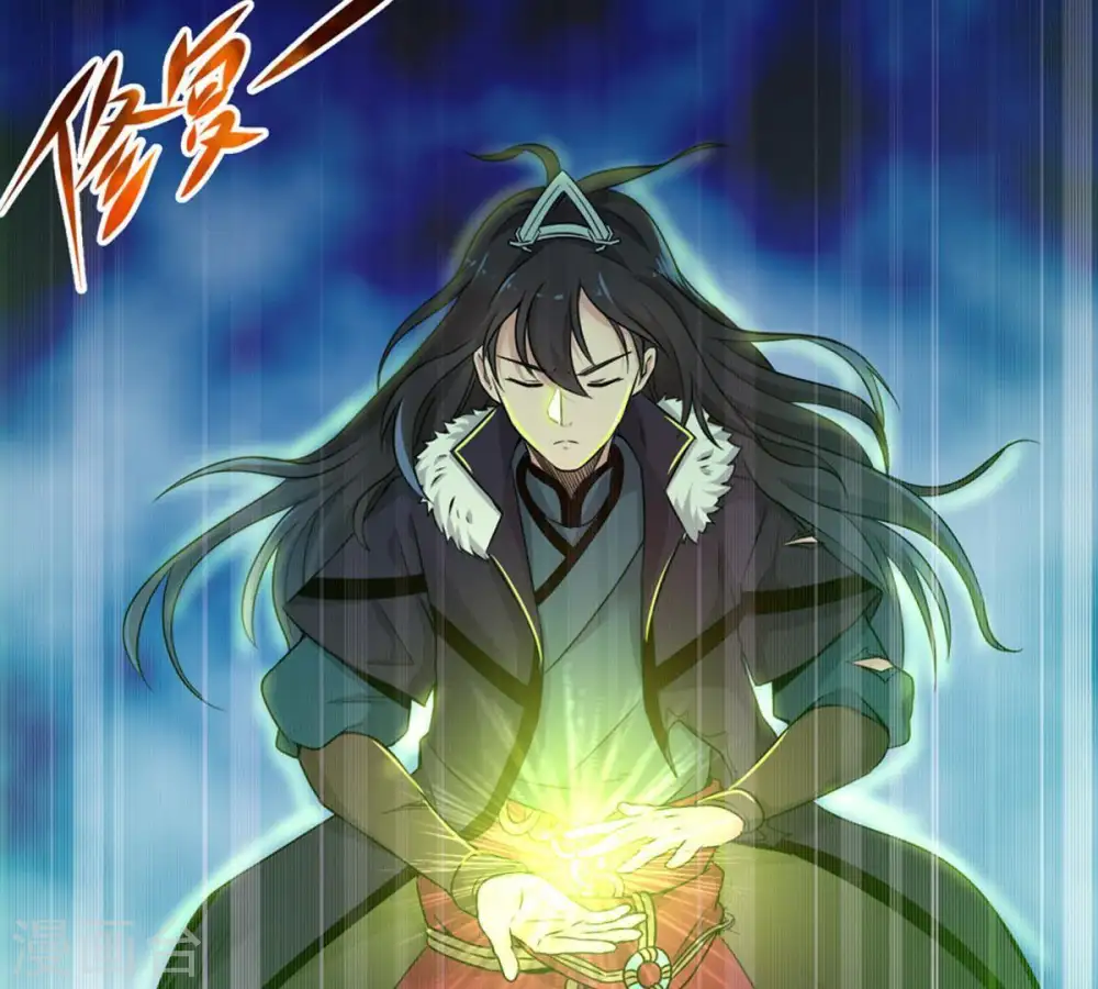 第32话 暴王 第39页