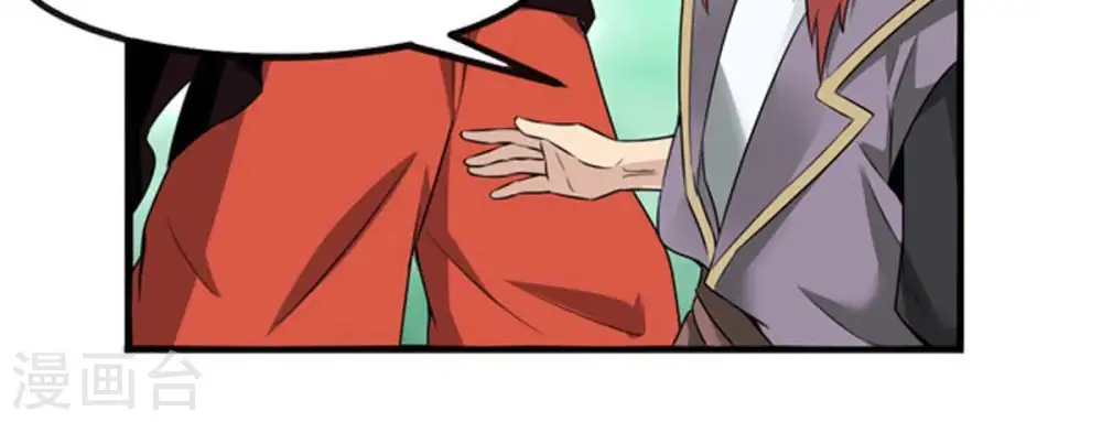 第32话 暴王 第53页