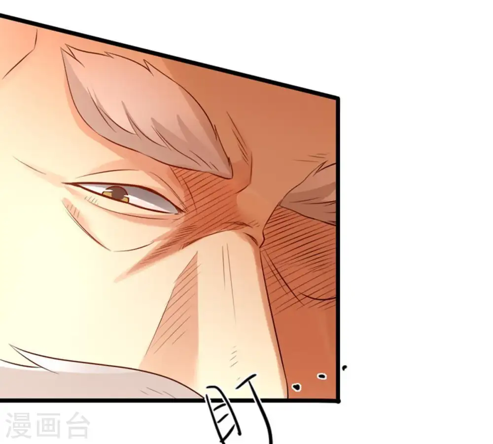 第31话 太清仙岛 第29页