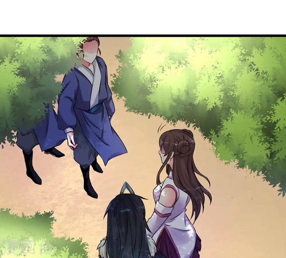 第31话 太清仙岛 第37页