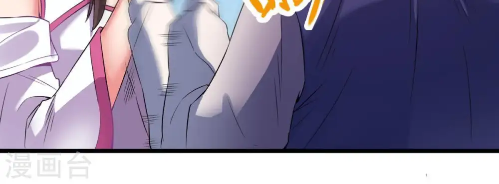 第31话 太清仙岛 第50页