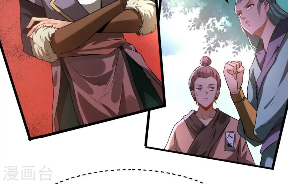 第31话 太清仙岛 第52页
