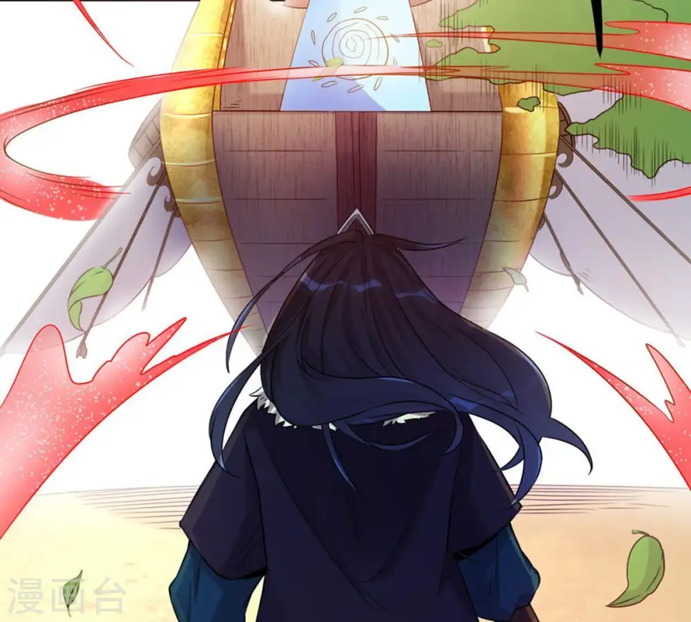 第31话 太清仙岛 第62页