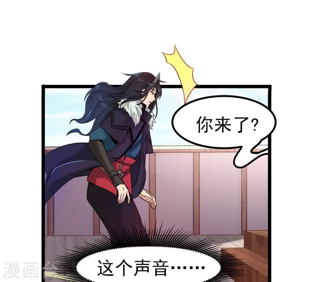 第30话 宁可死，不能跪 第23页