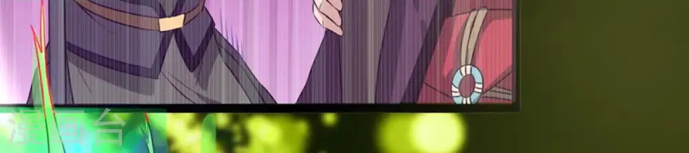 第30话 宁可死，不能跪 第44页
