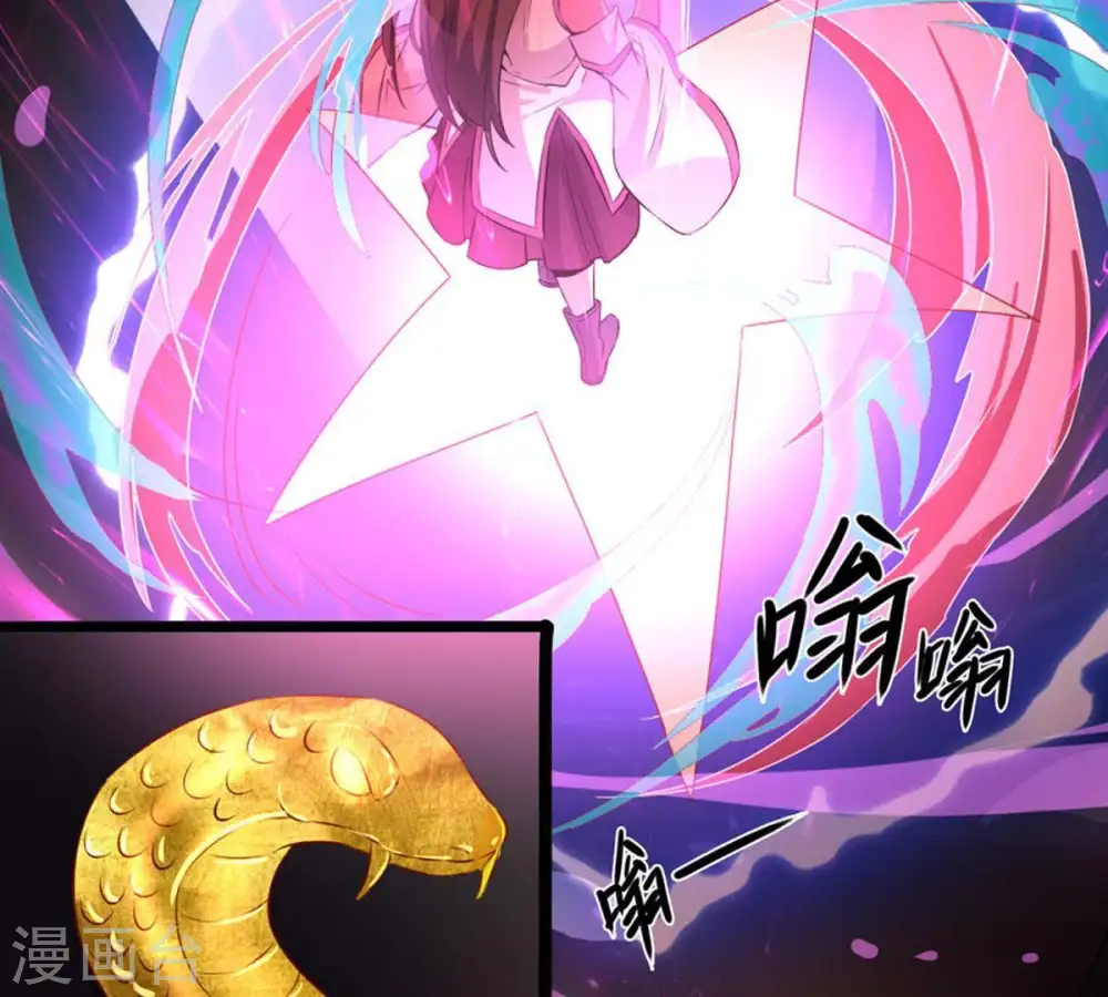 第30话 宁可死，不能跪 第58页