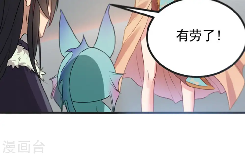 第28话 黄金铜炼体术 第33页