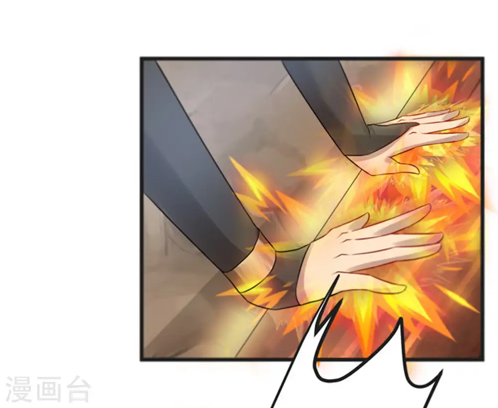 第28话 黄金铜炼体术 第37页
