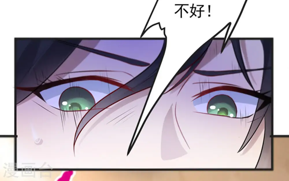 第28话 黄金铜炼体术 第38页