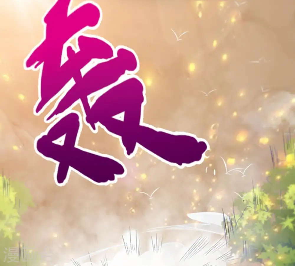 第28话 黄金铜炼体术 第39页