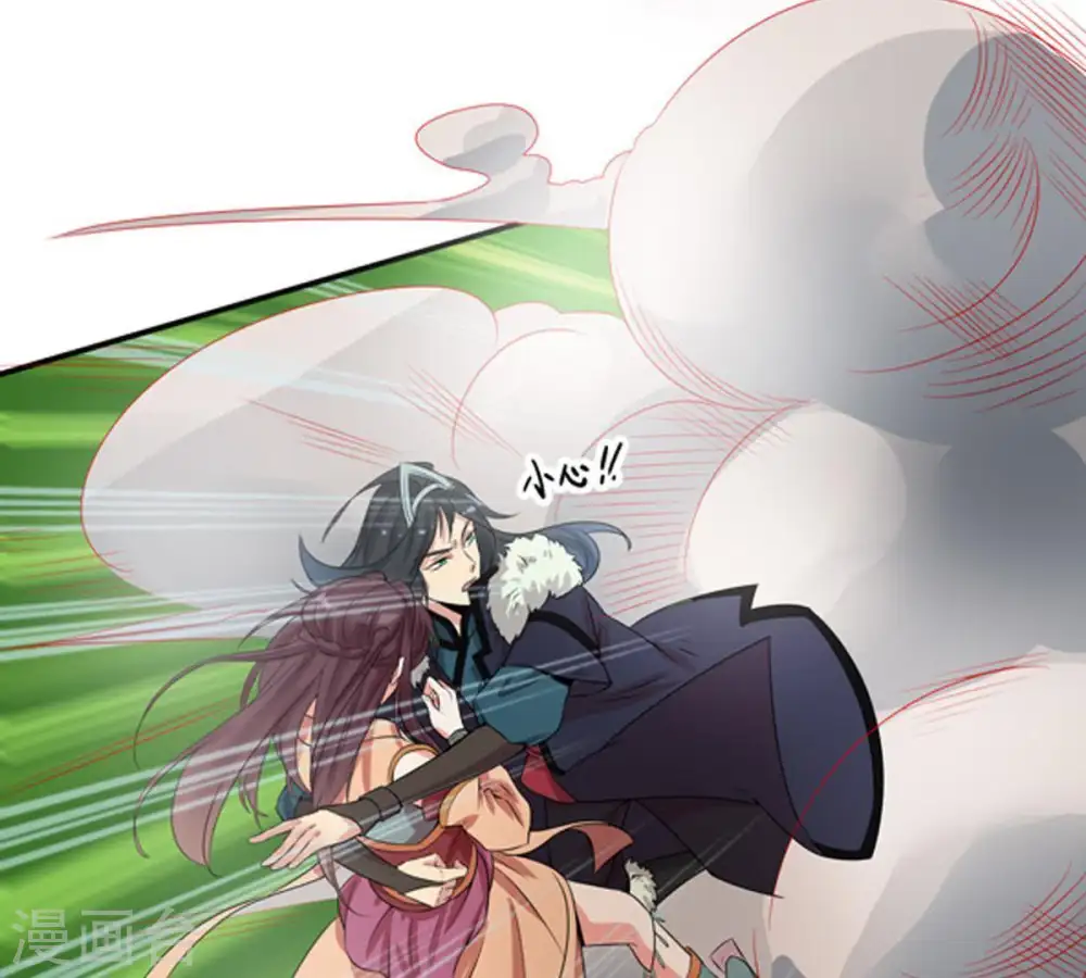 第28话 黄金铜炼体术 第49页