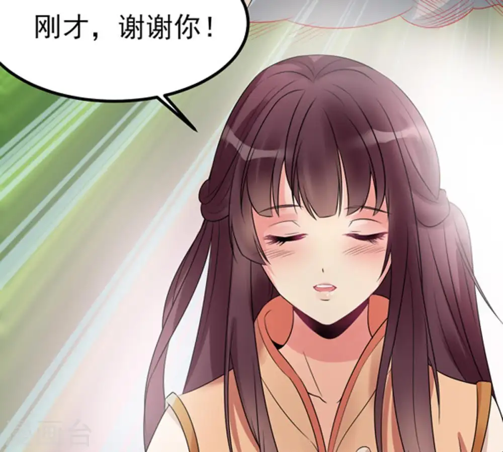 第28话 黄金铜炼体术 第51页