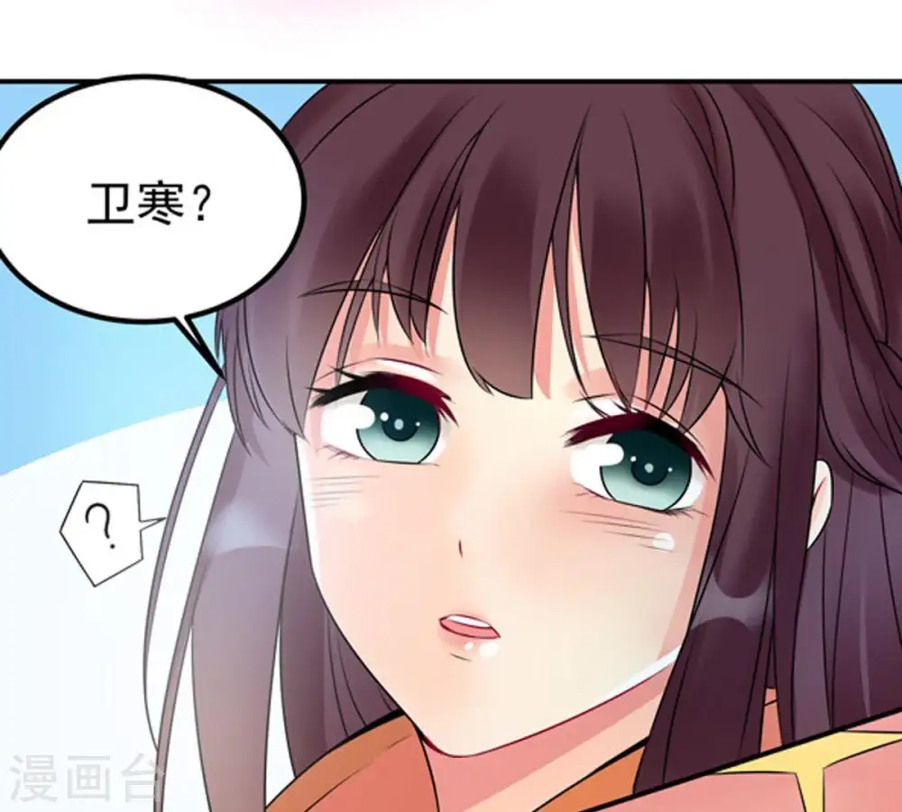 第28话 黄金铜炼体术 第54页