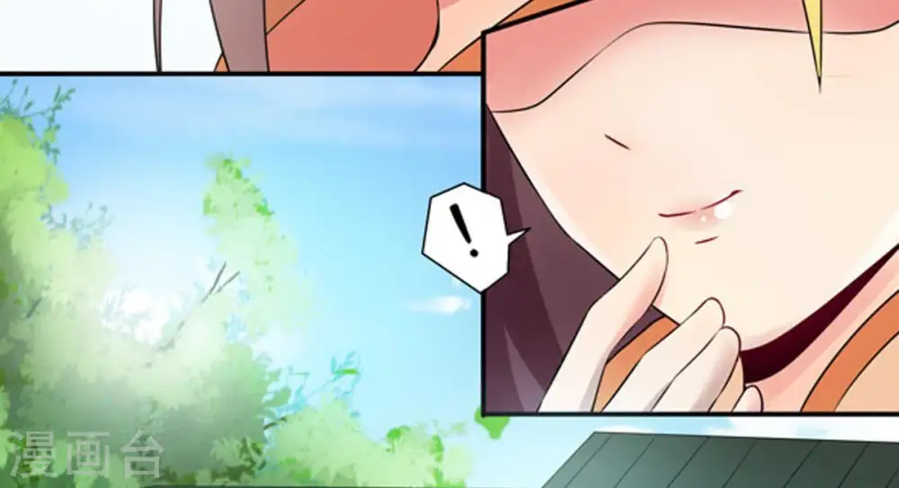 第28话 黄金铜炼体术 第55页