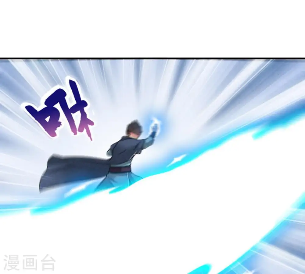 第25话 重伤 第8页