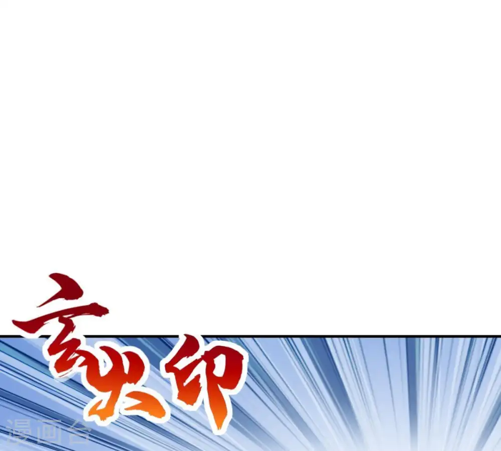 第25话 重伤 第23页