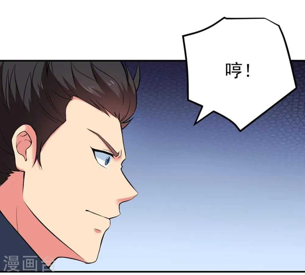 第25话 重伤 第39页