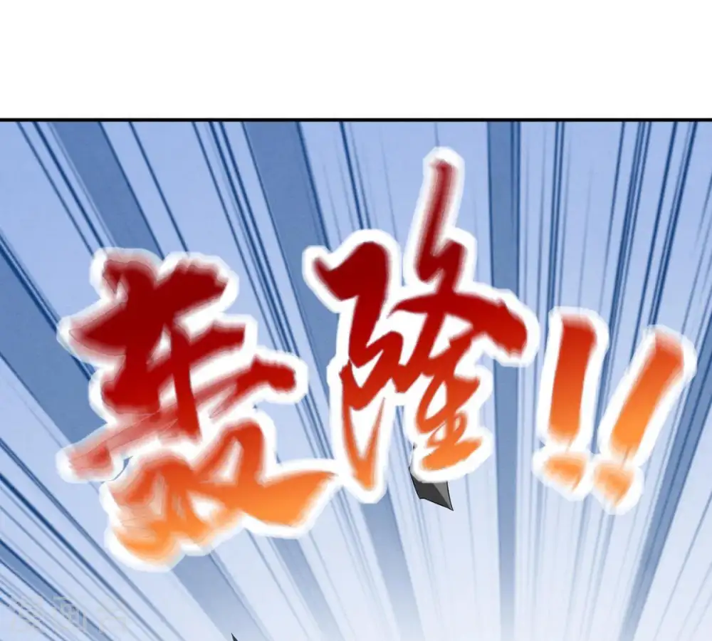 第25话 重伤 第50页