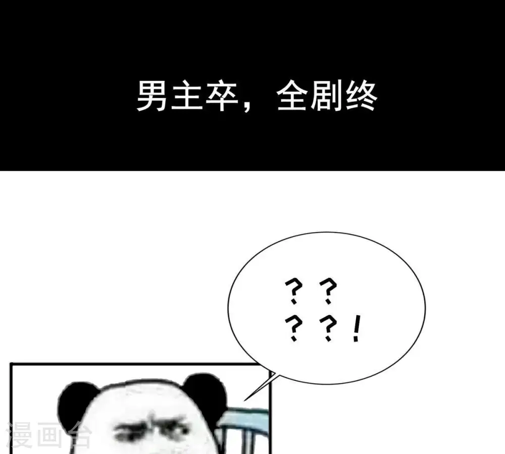 第25话 重伤 第56页