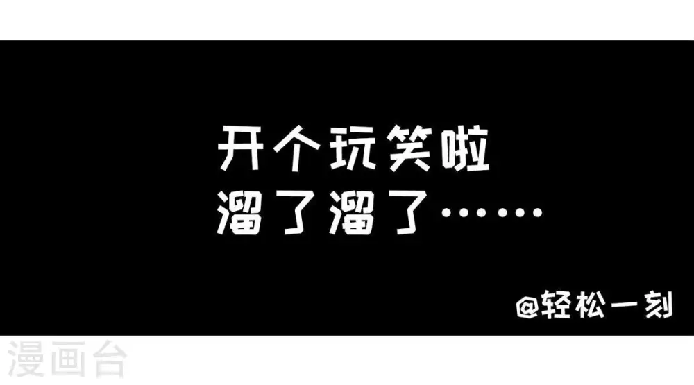 第25话 重伤 第59页