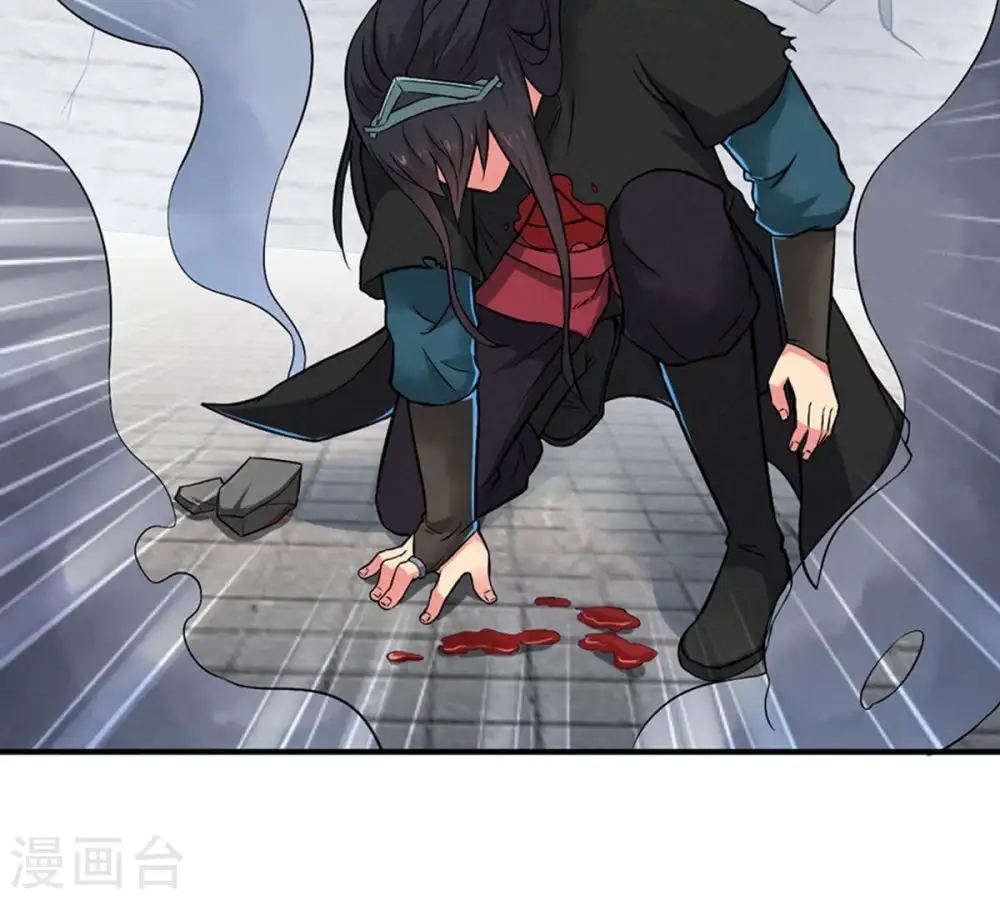 第25话 重伤 第61页