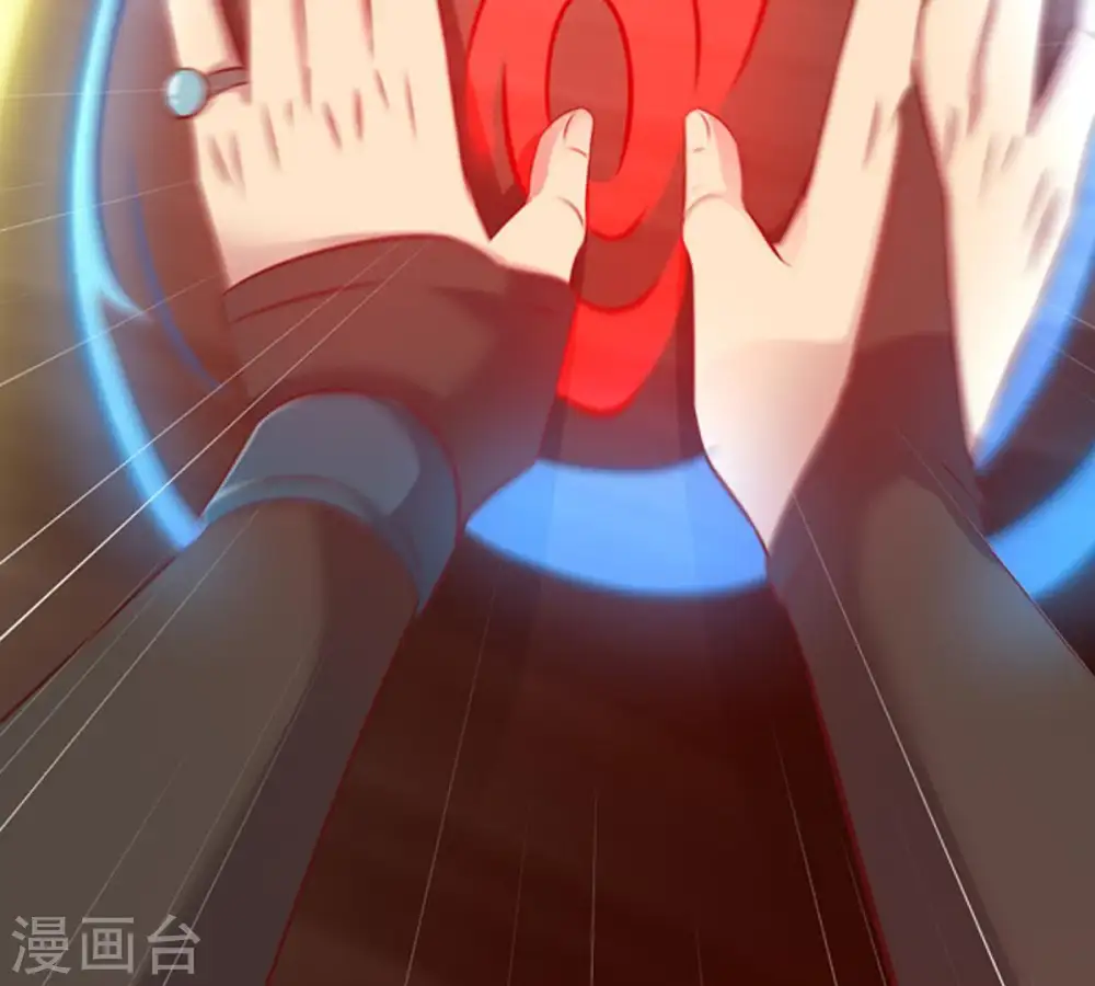 第29话 我选择太清门 第13页