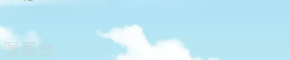 第29话 我选择太清门 第43页