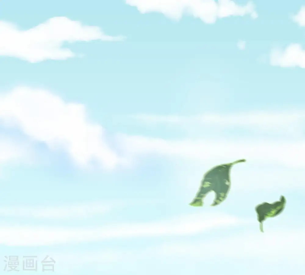 第29话 我选择太清门 第44页