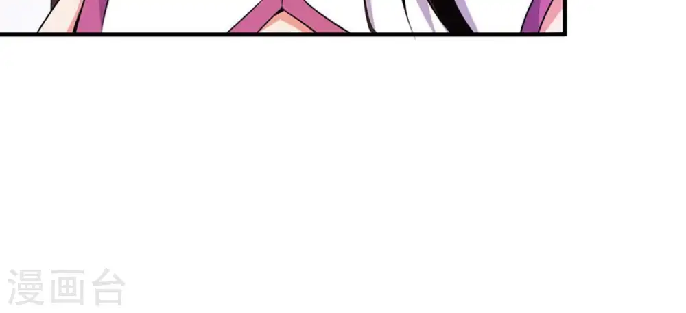 第29话 我选择太清门 第58页