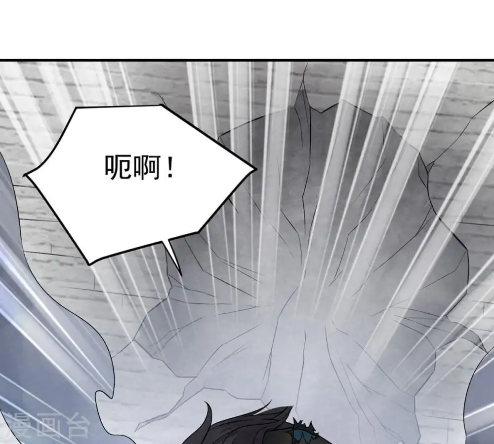 第26话 父亲归来 第3页