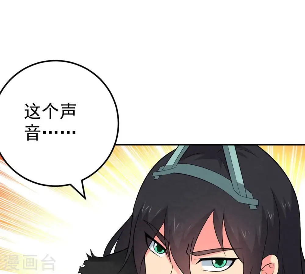 第26话 父亲归来 第16页