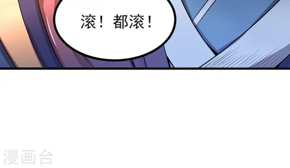 第26话 父亲归来 第39页