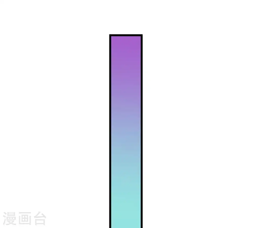 第26话 父亲归来 第53页