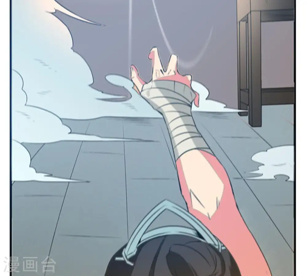 第27话 庚金之气 第19页