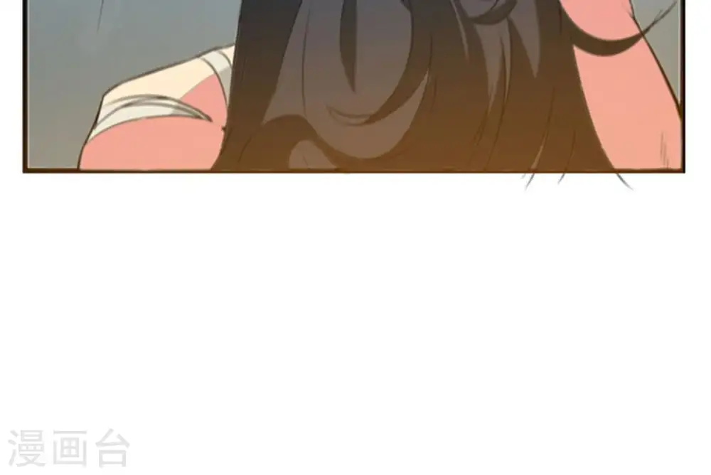 第27话 庚金之气 第20页