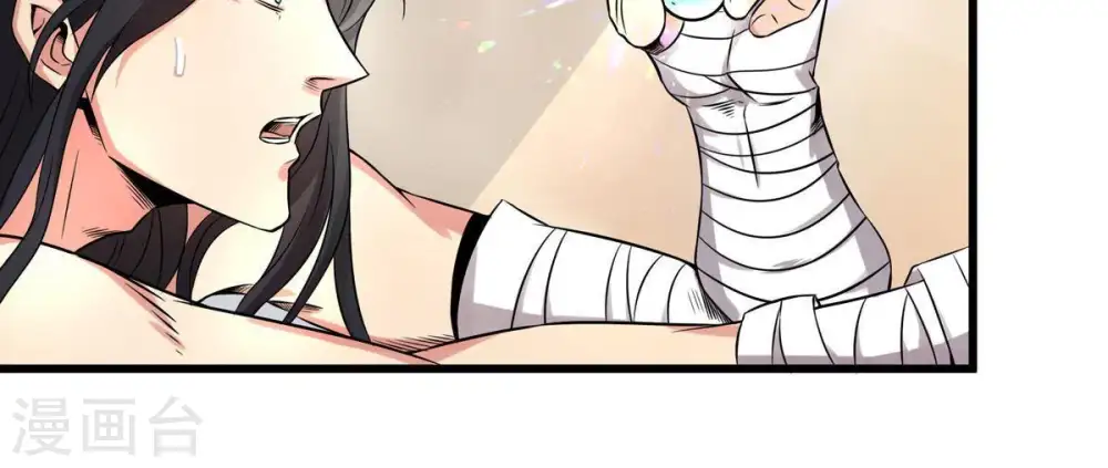 第27话 庚金之气 第22页