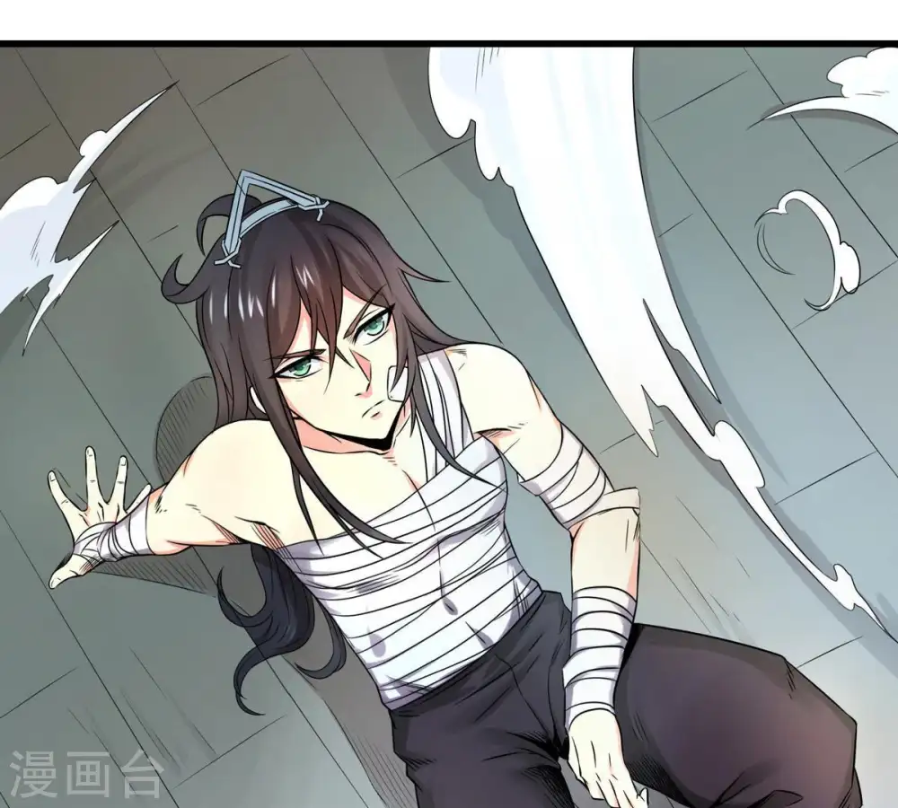第27话 庚金之气 第25页