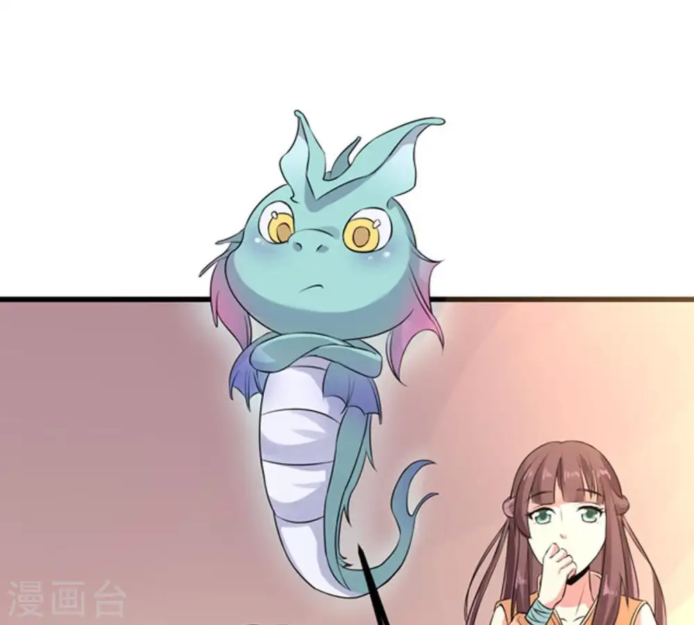 第27话 庚金之气 第38页