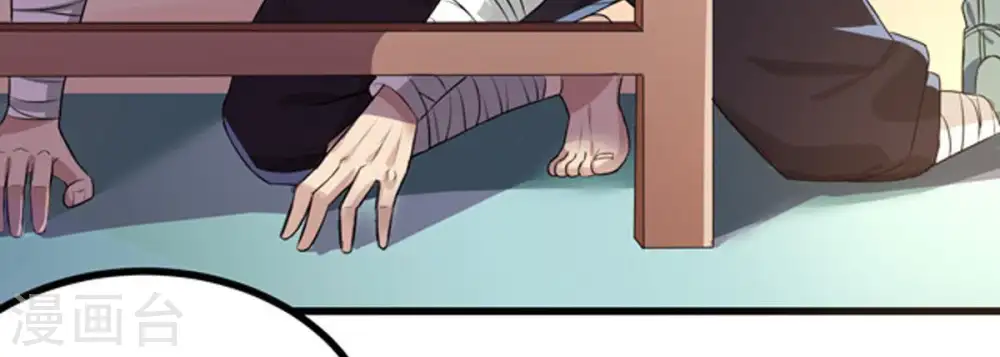 第27话 庚金之气 第40页