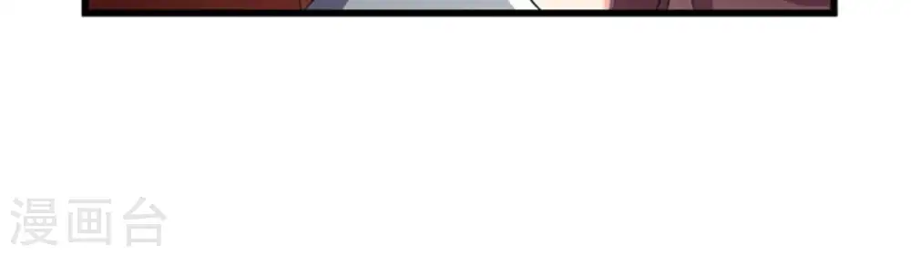 第27话 庚金之气 第46页