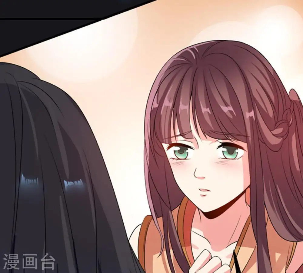 第27话 庚金之气 第53页