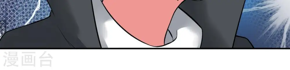 第22话 算总账 第9页