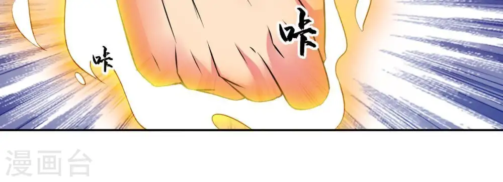 第22话 算总账 第18页
