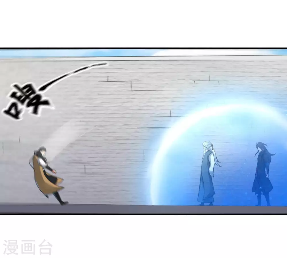 第22话 算总账 第25页
