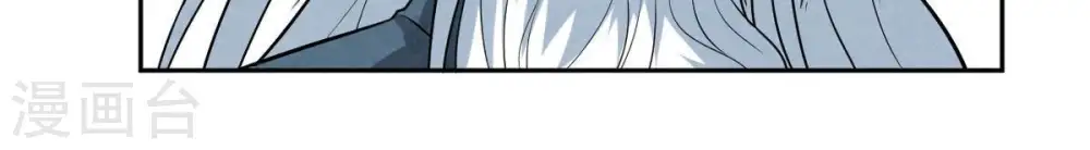 第22话 算总账 第35页