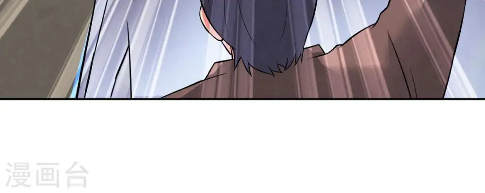 第22话 算总账 第38页