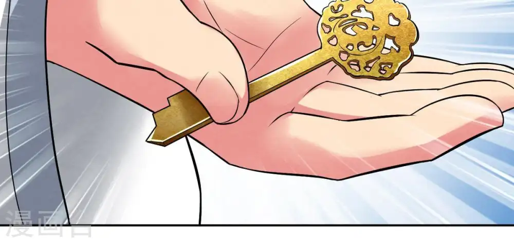 第22话 算总账 第45页