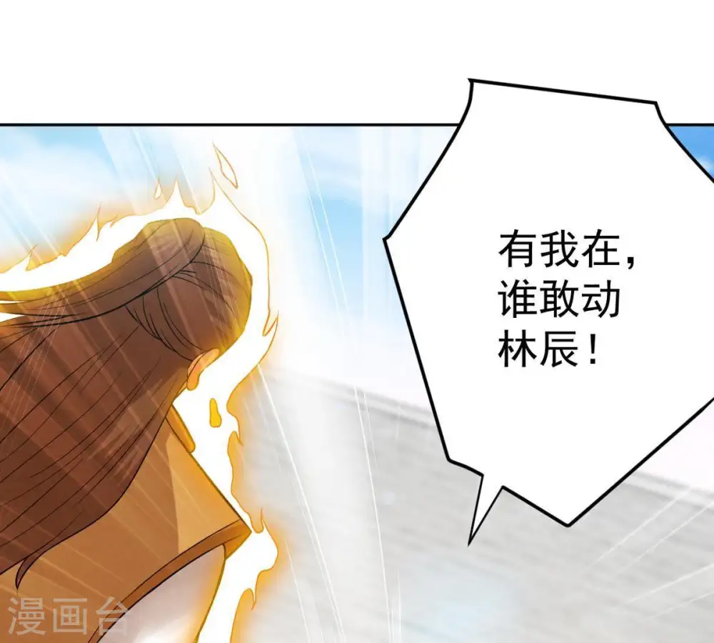 第22话 算总账 第56页