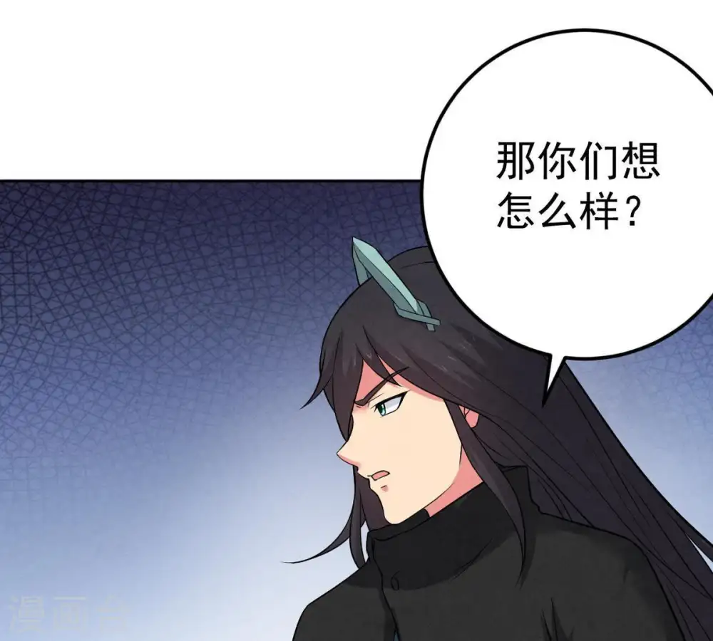 第23话 接下一击 第8页