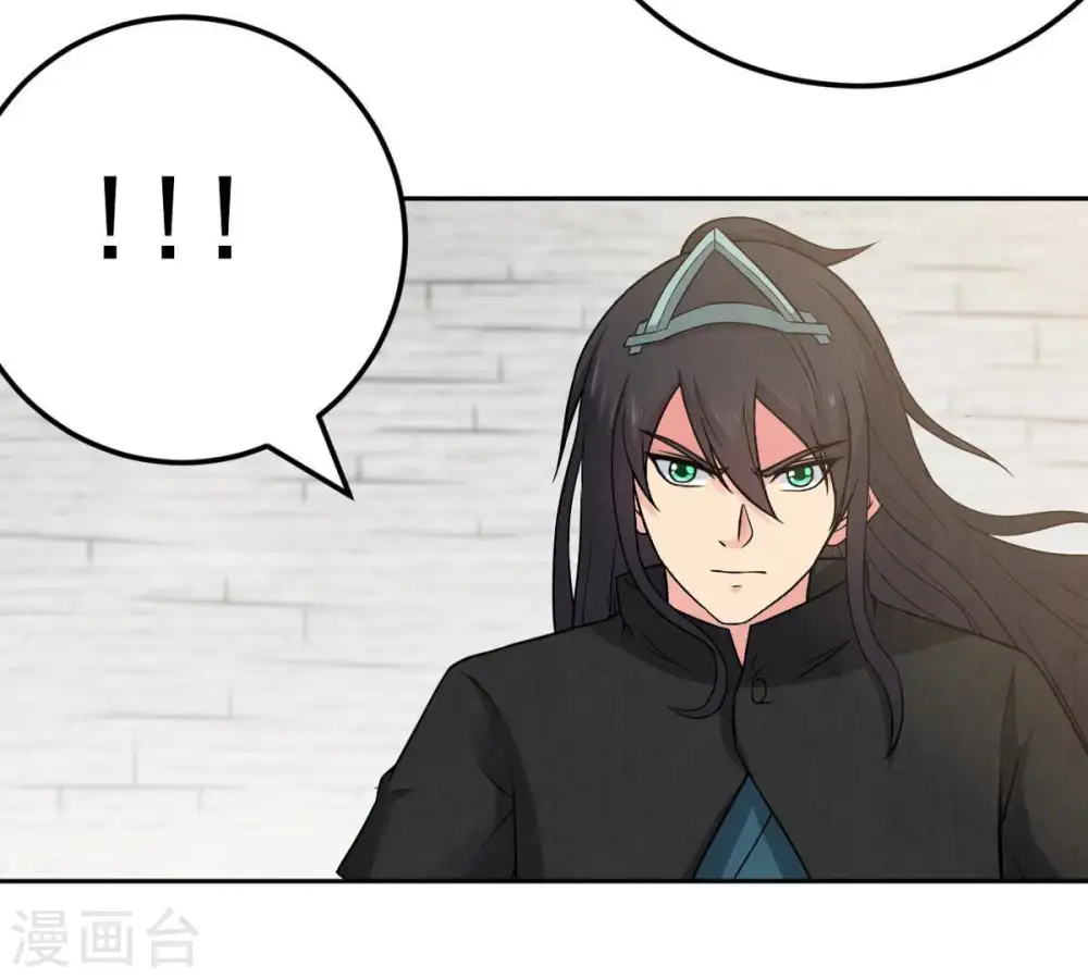 第23话 接下一击 第16页
